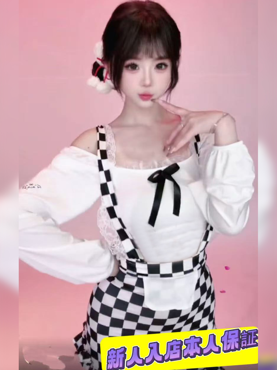 みさちゃん